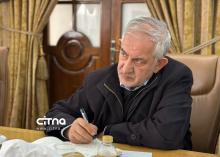 اقتصاد دیجیتال