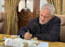 اقتصاد دیجیتال