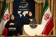 فاطمه مهاجرانی سخنگو