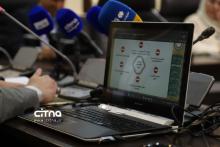 شبکه ملی اطلاعات