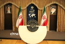 فاطمه مهاجرانی