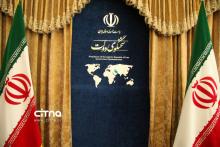 فاطمه مهاجرانی