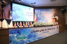گردهمایی مخابرات