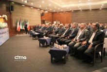 گردهمایی مخابرات