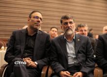 گردهمایی مخابرات