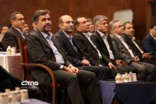 گردهمایی مخابرات