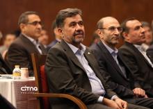 گردهمایی مخابرات