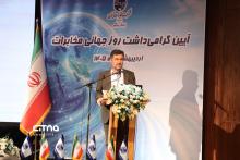 گردهمایی مخابرات