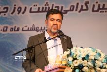 گردهمایی مخابرات