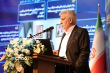 گردهمایی مخابرات