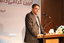 گردهمایی مخابرات
