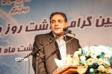 گردهمایی مخابرات