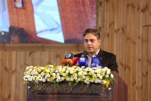 روز جهانی ارتباطات