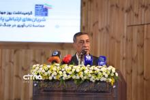 روز جهانی ارتباطات