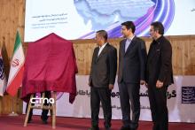 روز جهانی ارتباطات