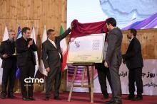 روز جهانی ارتباطات
