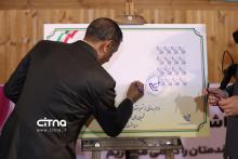 روز جهانی ارتباطات