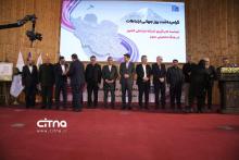 روز جهانی ارتباطات
