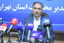 مخابرات