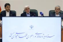 ستاد راهبری و ساماندهی فضای مجازی 