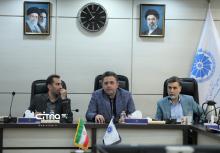 کمیسیون فاوا اتاق بازرگانی ایران