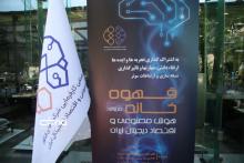 قهوه&zwnj;خانه مدیران