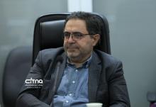 کمیسیون فاوا اتاق بازرگانی ایران