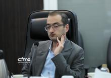 کمیسیون فاوا اتاق بازرگانی ایران