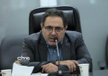 اتاق بازرگانی ایران