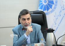 اتاق بازرگانی ایران