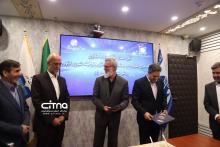 مخابرات - حمل و نقل شهری
