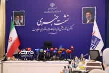 وزیر ارتباطات