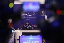 وزیر ارتباطات