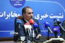 مخابرات