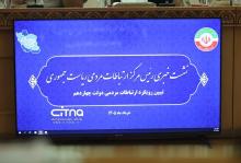 مجتبی بیات