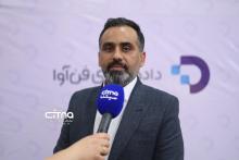 داده پردازی فن آوا