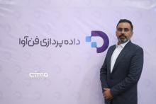 داده پردازی فن آوا