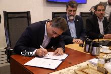 مخابرات - حمل و نقل شهری