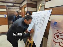 مخابرات