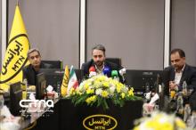 ایرانسل