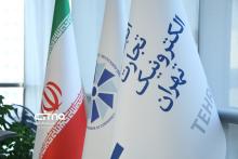 اتاق بازرگانی
