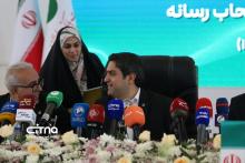 نشست خبری