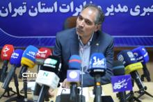 مخابرات تهران