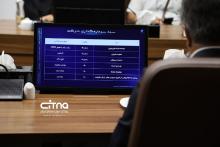 مخابرات ایران
