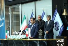 مخابرات ایران