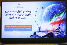 حسین افشین