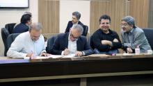اتحادیه مخابرات