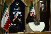 فاطمه مهاجرانی