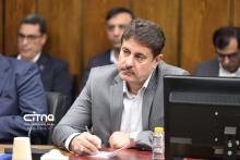 تامین اجتماعی