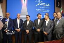 تامین اجتماعی